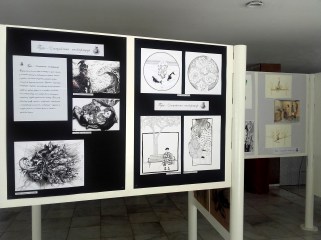 Ink- discipline of inspiration on exhibition